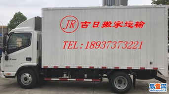 上海專業搬家服務，為居民、學生和白領提供保障