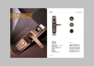 鎖具出彩，映像定格 溫州畫冊與五金產品目錄設計新思路